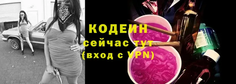 нарко площадка как зайти  Бирск  Кодеиновый сироп Lean напиток Lean (лин)  продажа наркотиков  ОМГ ОМГ зеркало 